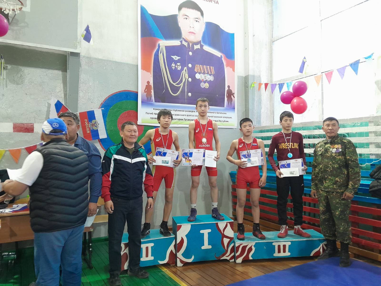Чемпион Районного турнира памяти Вадима Раднаевича Мункуева